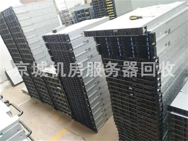 北京服務器回收，免費拆除，免費數(shù)據處理